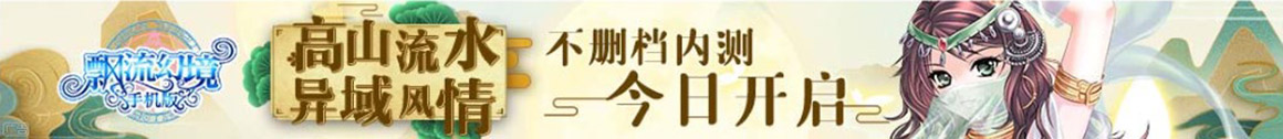 财富热点策略通